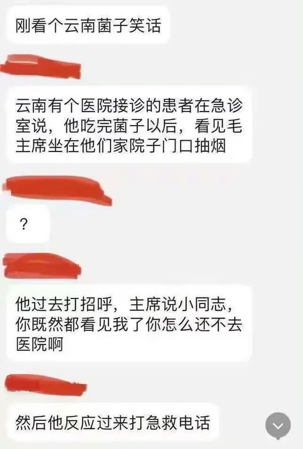 今日沙雕： 為什么山東大學在濟南，濟南大學在山東宣傳圖64