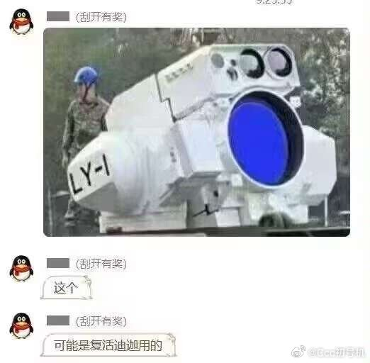 今日沙雕： 為什么山東大學在濟南，濟南大學在山東宣傳圖66