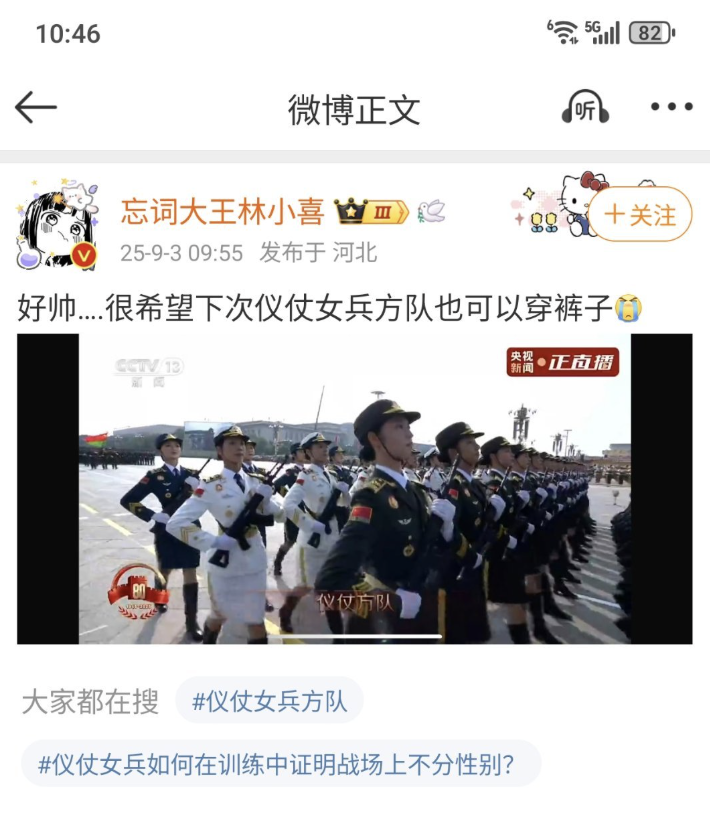 今日沙雕： 為什么山東大學在濟南，濟南大學在山東宣傳圖67