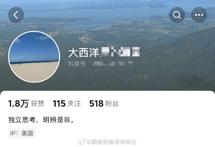 今日沙雕： 為什么山東大學在濟南，濟南大學在山東宣傳圖74