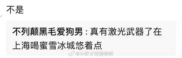 今日沙雕： 尋尋覓覓冷冷清清凄凄慘慘戚戚，自摸七小對(duì)宣傳圖1