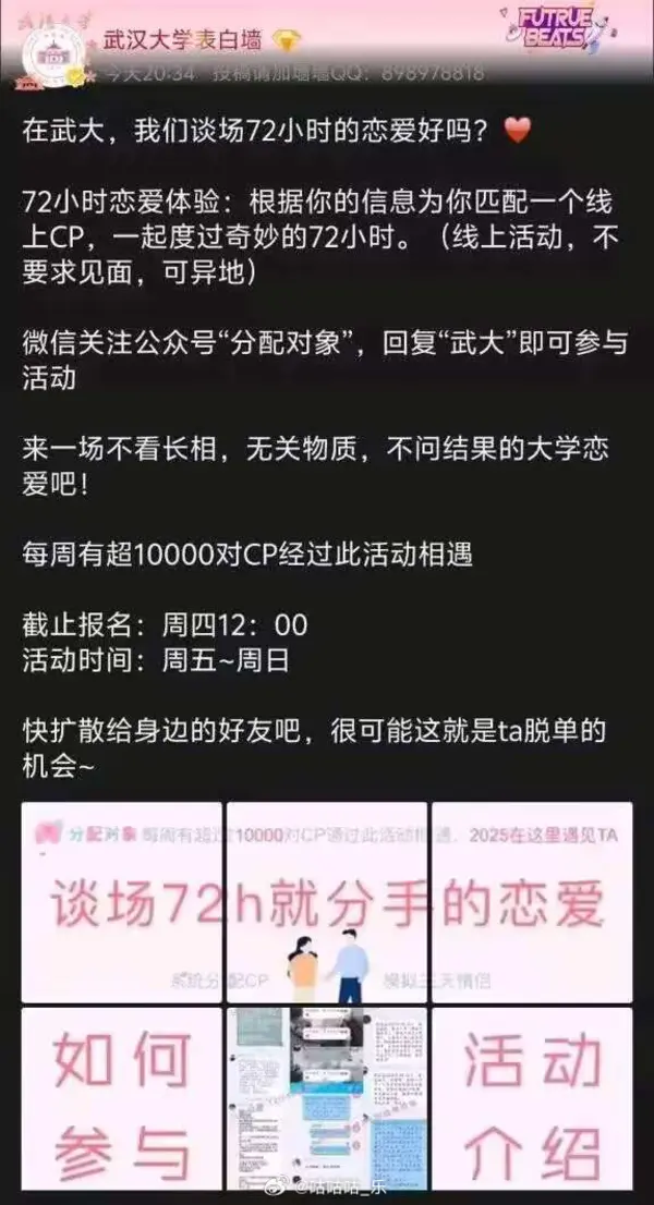 今日沙雕： 尋尋覓覓冷冷清清凄凄慘慘戚戚，自摸七小對(duì)宣傳圖2
