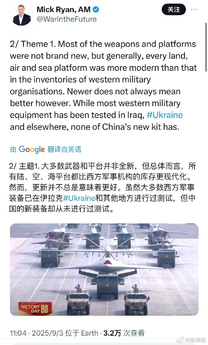 今日沙雕： 尋尋覓覓冷冷清清凄凄慘慘戚戚，自摸七小對(duì)宣傳圖9