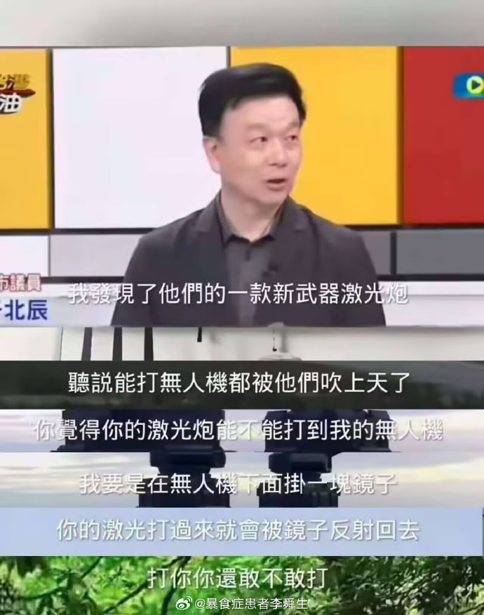 今日沙雕： 尋尋覓覓冷冷清清凄凄慘慘戚戚，自摸七小對(duì)宣傳圖11