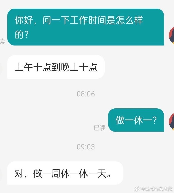 今日沙雕： 尋尋覓覓冷冷清清凄凄慘慘戚戚，自摸七小對(duì)宣傳圖15