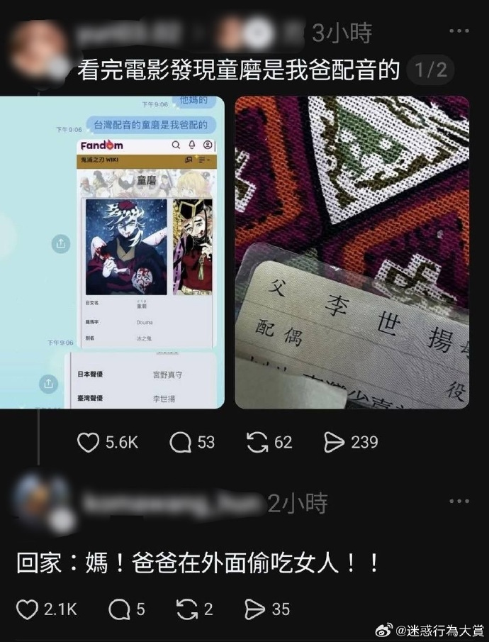 今日沙雕： 尋尋覓覓冷冷清清凄凄慘慘戚戚，自摸七小對(duì)宣傳圖17