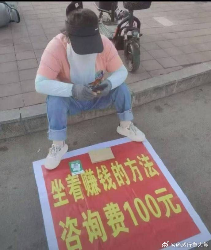 今日沙雕： 尋尋覓覓冷冷清清凄凄慘慘戚戚，自摸七小對(duì)宣傳圖19
