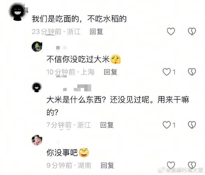 今日沙雕： 尋尋覓覓冷冷清清凄凄慘慘戚戚，自摸七小對(duì)宣傳圖21