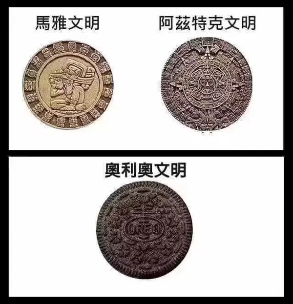 今日沙雕： 尋尋覓覓冷冷清清凄凄慘慘戚戚，自摸七小對(duì)宣傳圖24