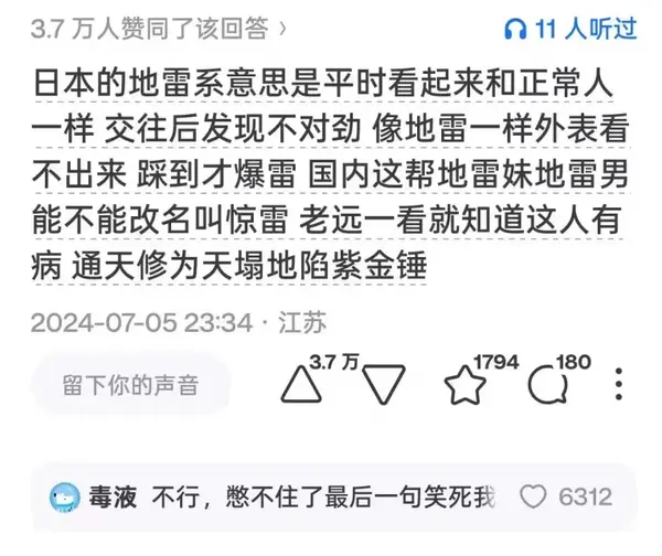 今日沙雕： 尋尋覓覓冷冷清清凄凄慘慘戚戚，自摸七小對(duì)宣傳圖25