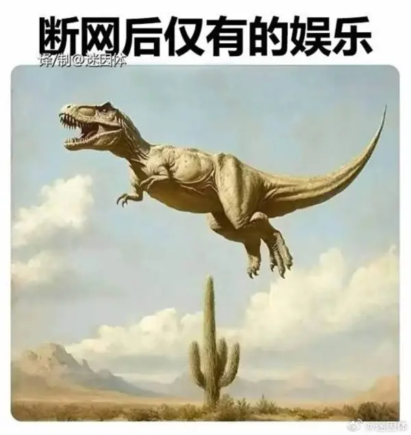 今日沙雕： 尋尋覓覓冷冷清清凄凄慘慘戚戚，自摸七小對(duì)宣傳圖26
