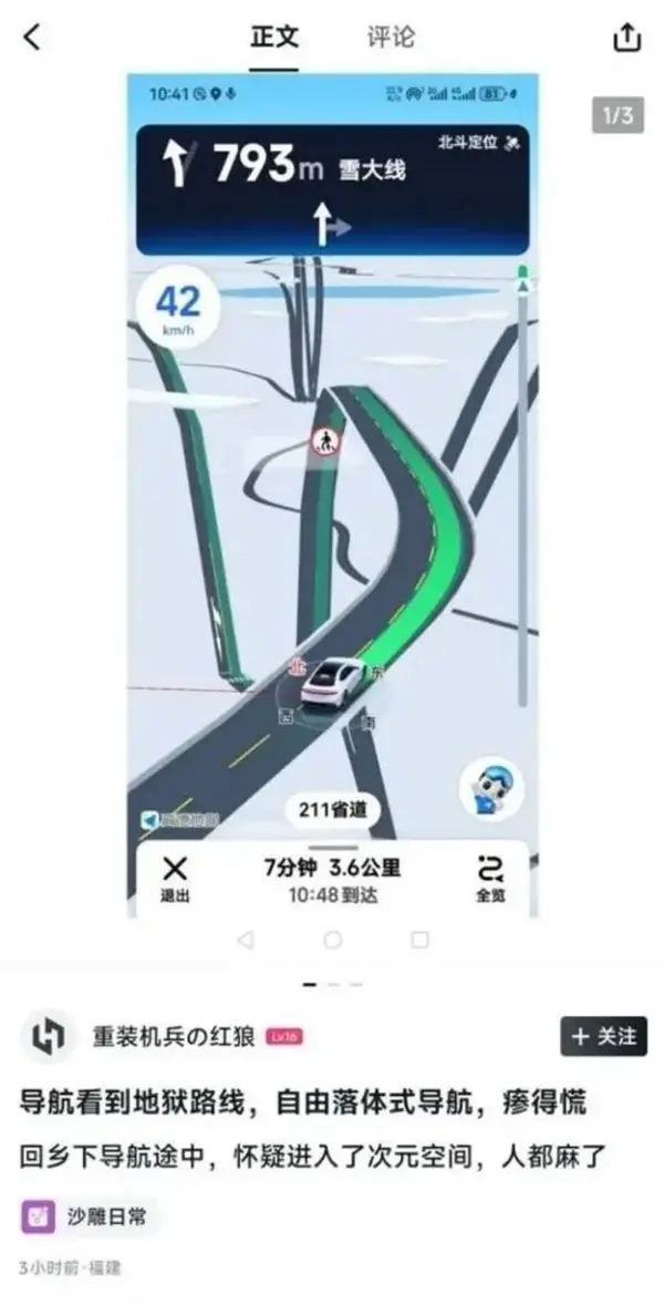 今日沙雕： 尋尋覓覓冷冷清清凄凄慘慘戚戚，自摸七小對(duì)宣傳圖29