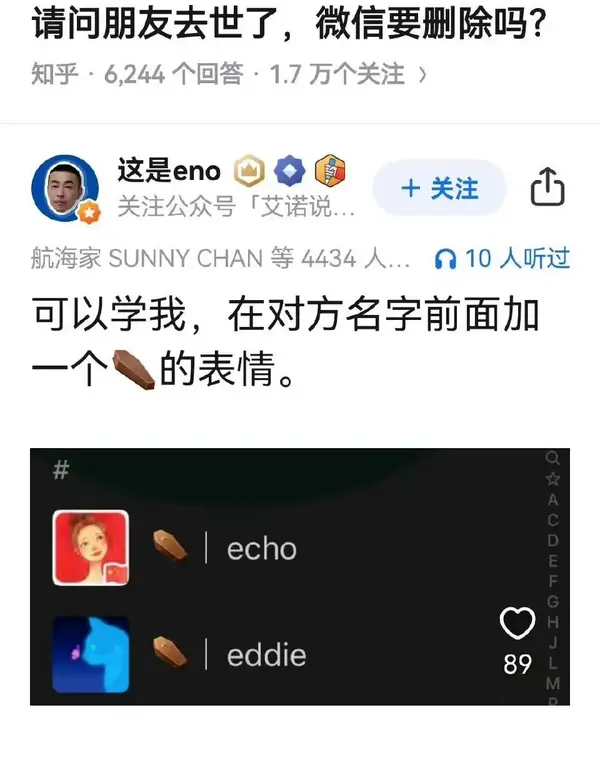 今日沙雕： 尋尋覓覓冷冷清清凄凄慘慘戚戚，自摸七小對(duì)宣傳圖30