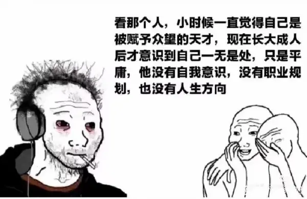今日沙雕： 尋尋覓覓冷冷清清凄凄慘慘戚戚，自摸七小對(duì)宣傳圖33