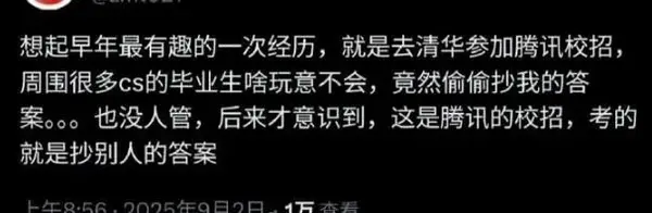 今日沙雕： 尋尋覓覓冷冷清清凄凄慘慘戚戚，自摸七小對(duì)宣傳圖34