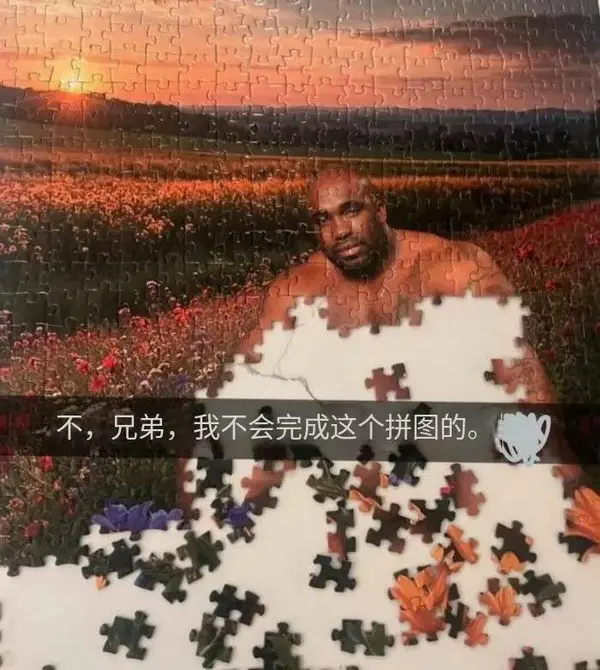 今日沙雕： 尋尋覓覓冷冷清清凄凄慘慘戚戚，自摸七小對(duì)宣傳圖35