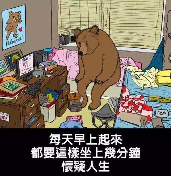 今日沙雕： 尋尋覓覓冷冷清清凄凄慘慘戚戚，自摸七小對(duì)宣傳圖36