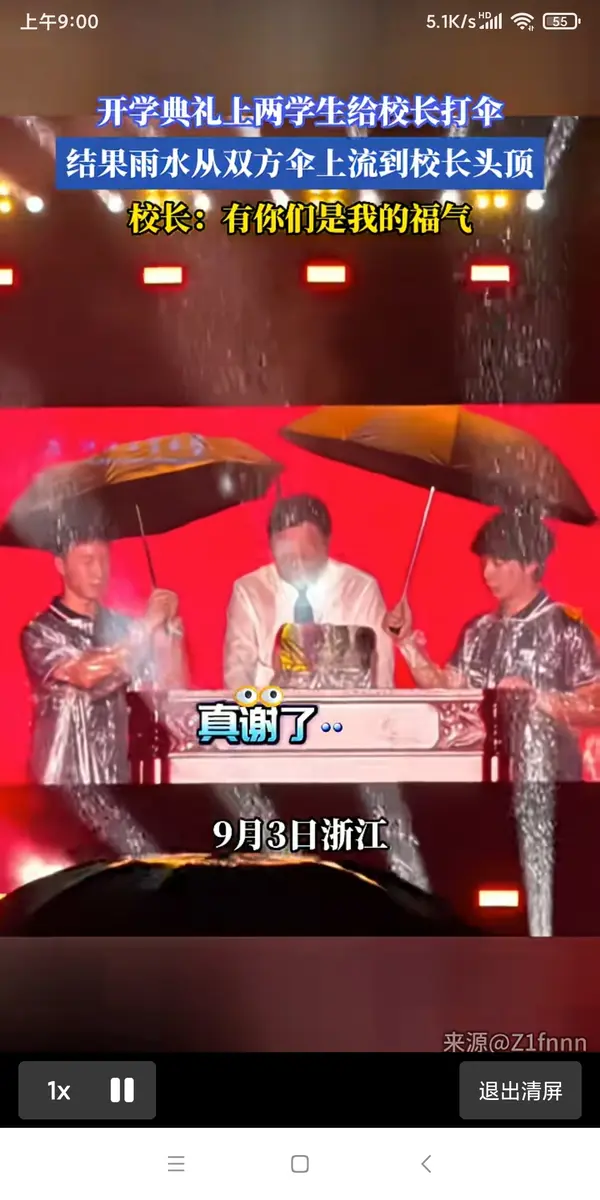 今日沙雕： 尋尋覓覓冷冷清清凄凄慘慘戚戚，自摸七小對(duì)宣傳圖39