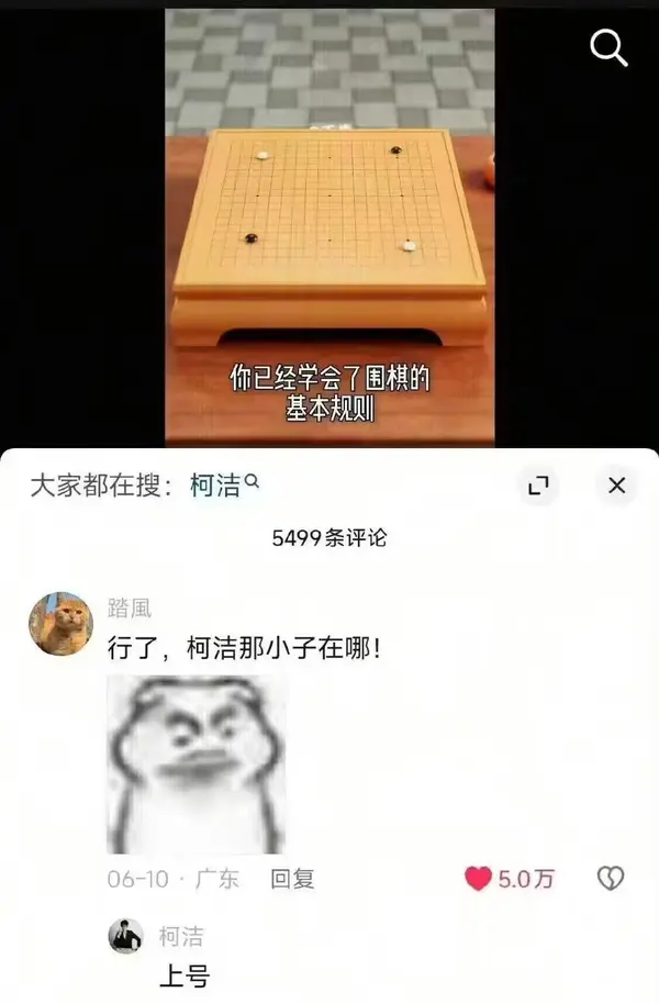 今日沙雕： 尋尋覓覓冷冷清清凄凄慘慘戚戚，自摸七小對(duì)宣傳圖42