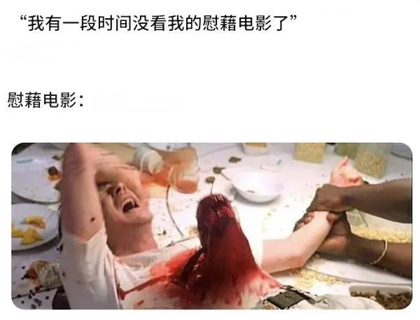 今日沙雕： 尋尋覓覓冷冷清清凄凄慘慘戚戚，自摸七小對(duì)宣傳圖52