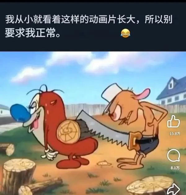 今日沙雕： 尋尋覓覓冷冷清清凄凄慘慘戚戚，自摸七小對(duì)宣傳圖53