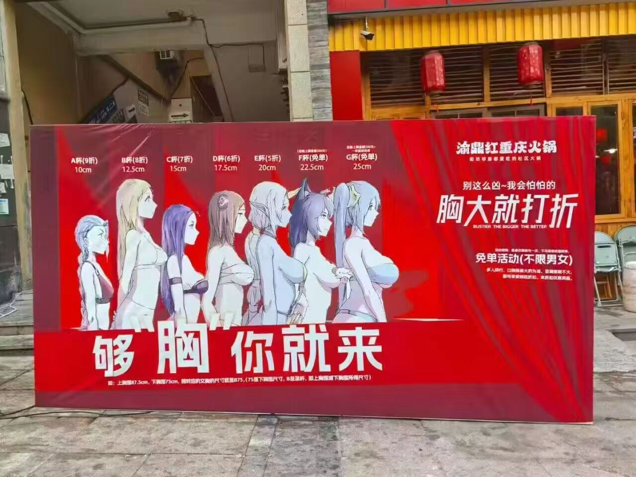 今日沙雕： 尋尋覓覓冷冷清清凄凄慘慘戚戚，自摸七小對(duì)宣傳圖59