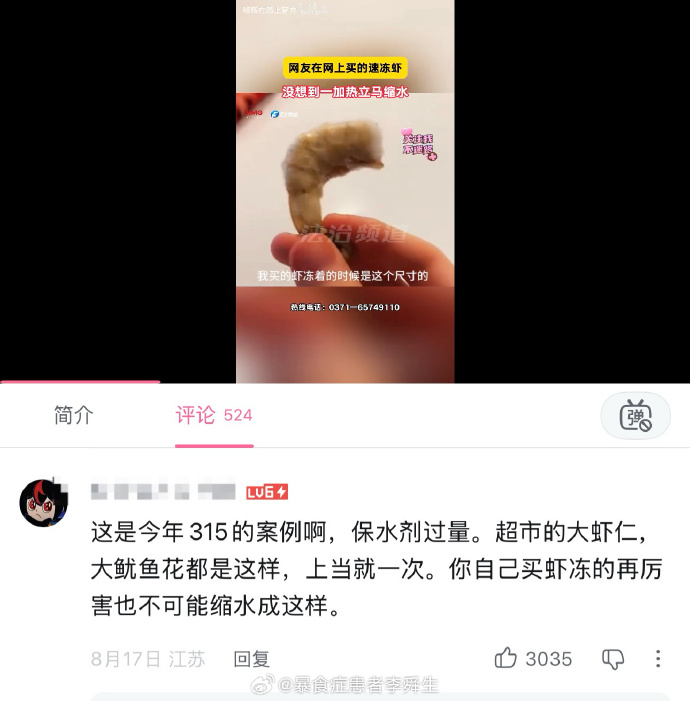 今日沙雕： 尋尋覓覓冷冷清清凄凄慘慘戚戚，自摸七小對(duì)宣傳圖61