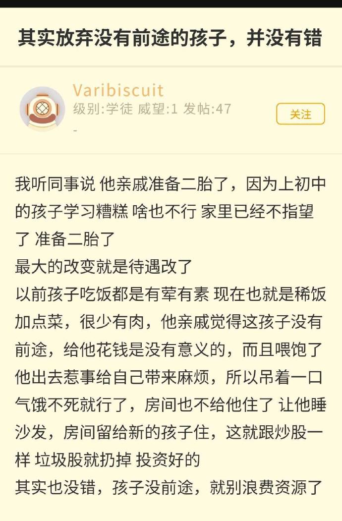 今日沙雕 : 人類到UFO上給外星侵略者指路，這就是天上人奸宣傳圖5