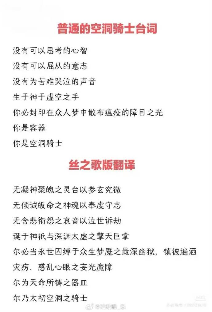 今日沙雕 : 人類到UFO上給外星侵略者指路，這就是天上人奸宣傳圖9