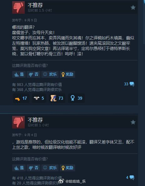 今日沙雕 : 人類到UFO上給外星侵略者指路，這就是天上人奸宣傳圖11