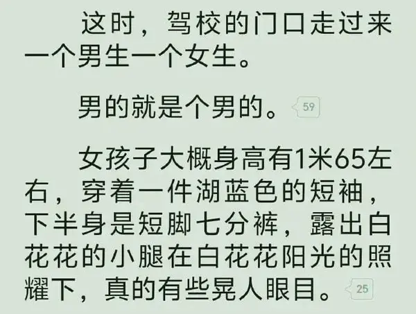 今日沙雕 : 人類到UFO上給外星侵略者指路，這就是天上人奸宣傳圖12