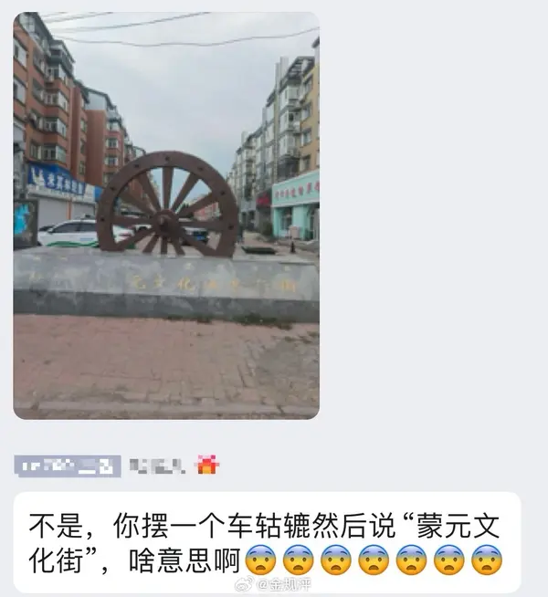 今日沙雕 : 人類到UFO上給外星侵略者指路，這就是天上人奸宣傳圖13