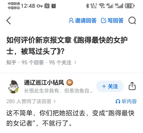 今日沙雕 : 人類到UFO上給外星侵略者指路，這就是天上人奸宣傳圖14