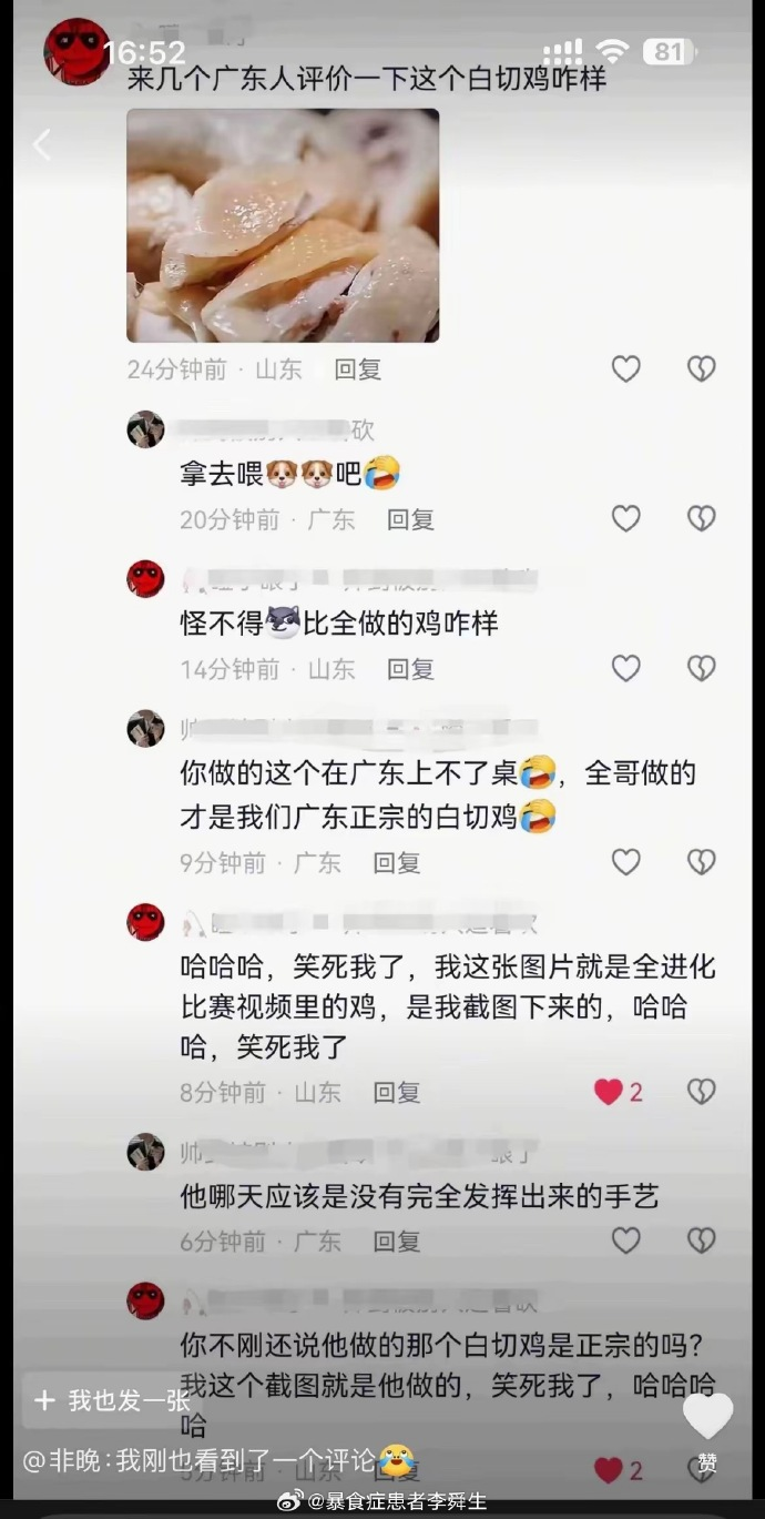 今日沙雕 : 人類到UFO上給外星侵略者指路，這就是天上人奸宣傳圖15