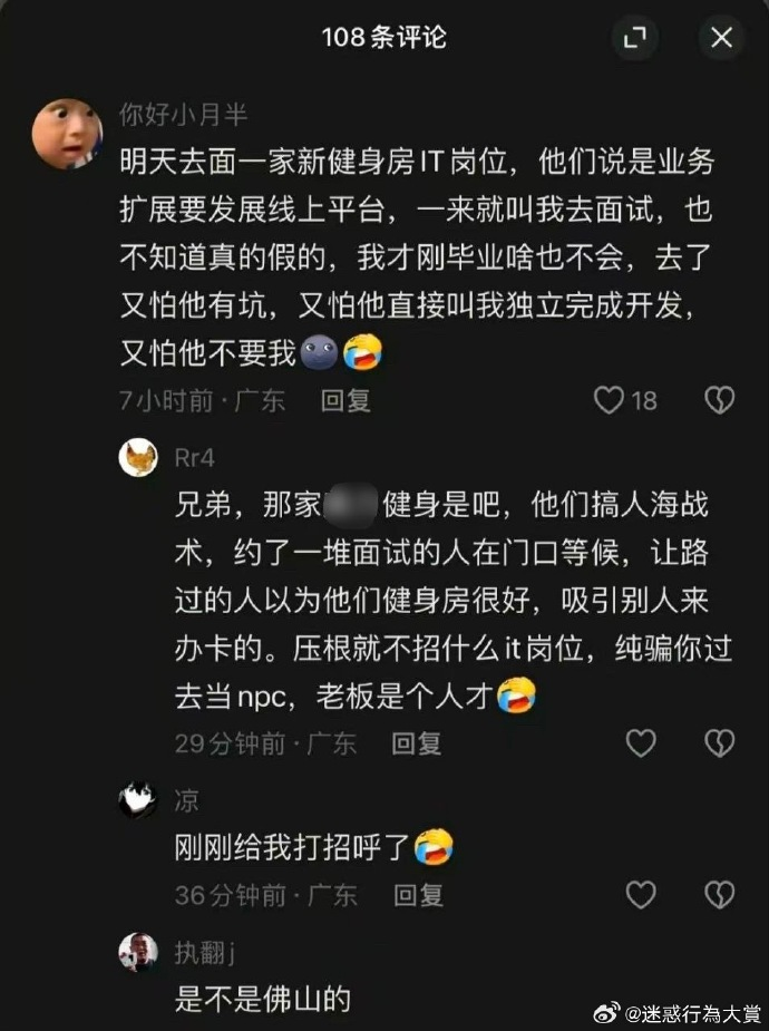 今日沙雕 : 人類到UFO上給外星侵略者指路，這就是天上人奸宣傳圖19