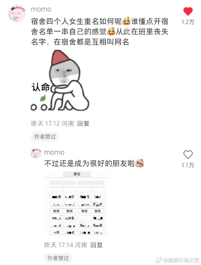 今日沙雕 : 人類到UFO上給外星侵略者指路，這就是天上人奸宣傳圖22