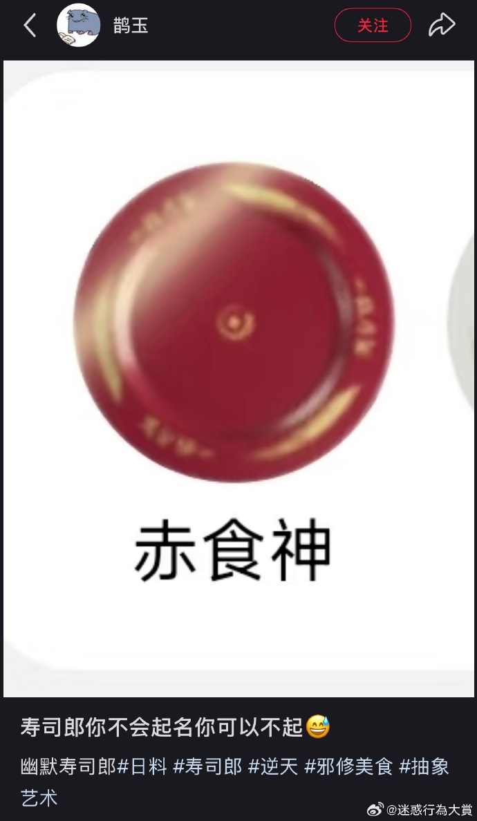 今日沙雕 : 人類到UFO上給外星侵略者指路，這就是天上人奸宣傳圖23