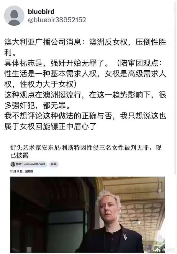 今日沙雕 : 人類到UFO上給外星侵略者指路，這就是天上人奸宣傳圖25