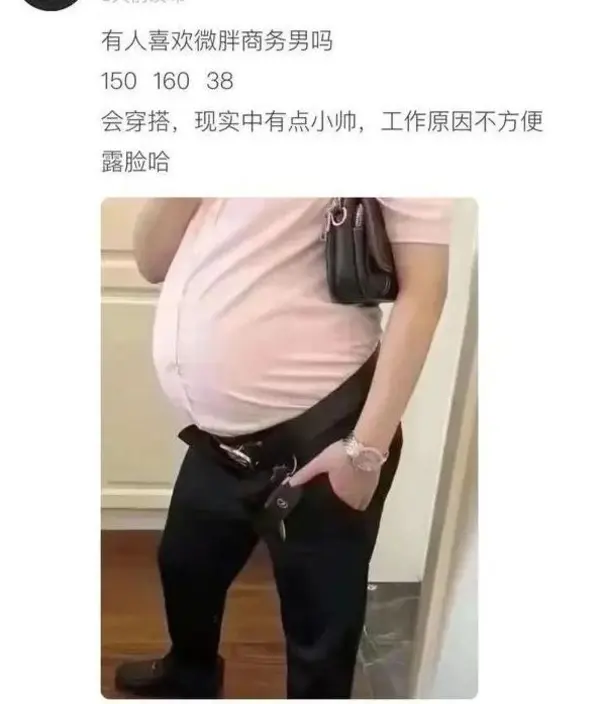 今日沙雕 : 人類到UFO上給外星侵略者指路，這就是天上人奸宣傳圖27