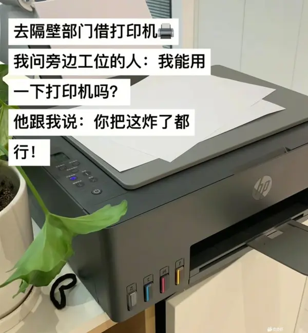 今日沙雕 : 人類到UFO上給外星侵略者指路，這就是天上人奸宣傳圖31