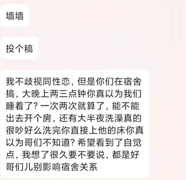 今日沙雕 : 人類到UFO上給外星侵略者指路，這就是天上人奸宣傳圖37