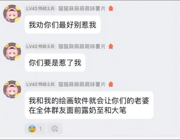 今日沙雕 : 人類到UFO上給外星侵略者指路，這就是天上人奸宣傳圖39