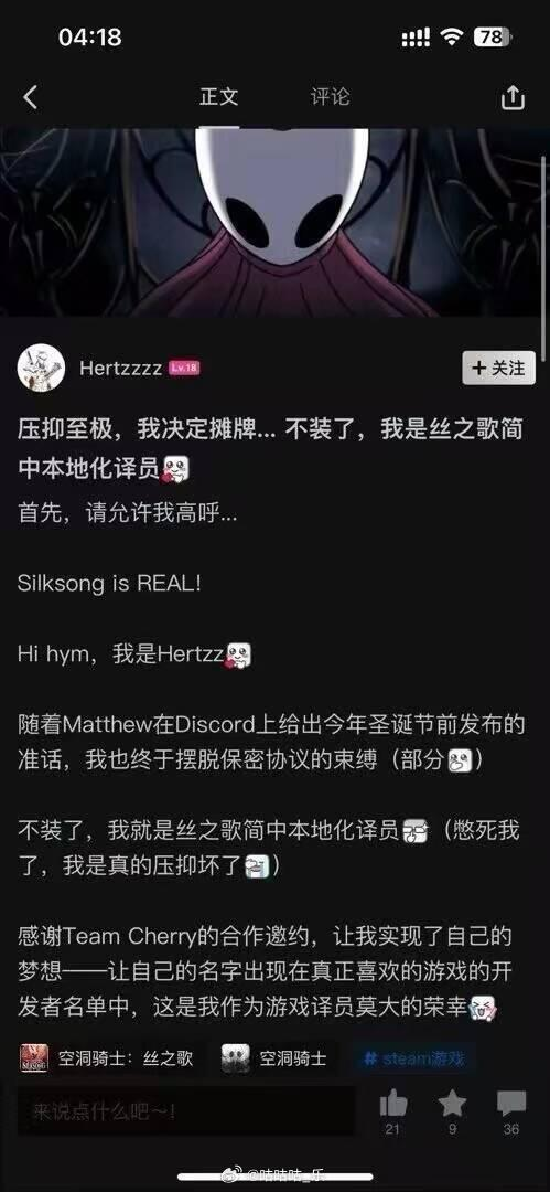 今日沙雕 : 人類到UFO上給外星侵略者指路，這就是天上人奸宣傳圖42