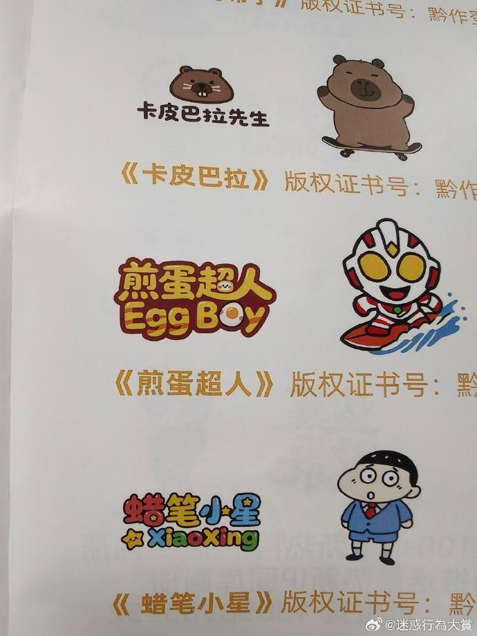 今日沙雕 : 人類到UFO上給外星侵略者指路，這就是天上人奸宣傳圖45