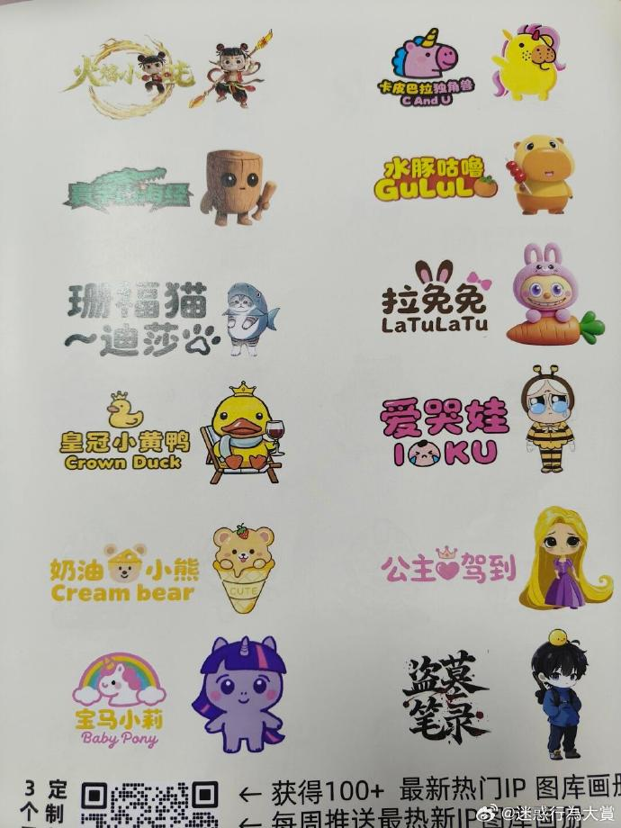 今日沙雕 : 人類到UFO上給外星侵略者指路，這就是天上人奸宣傳圖46