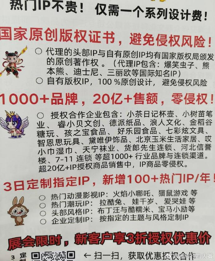 今日沙雕 : 人類到UFO上給外星侵略者指路，這就是天上人奸宣傳圖49