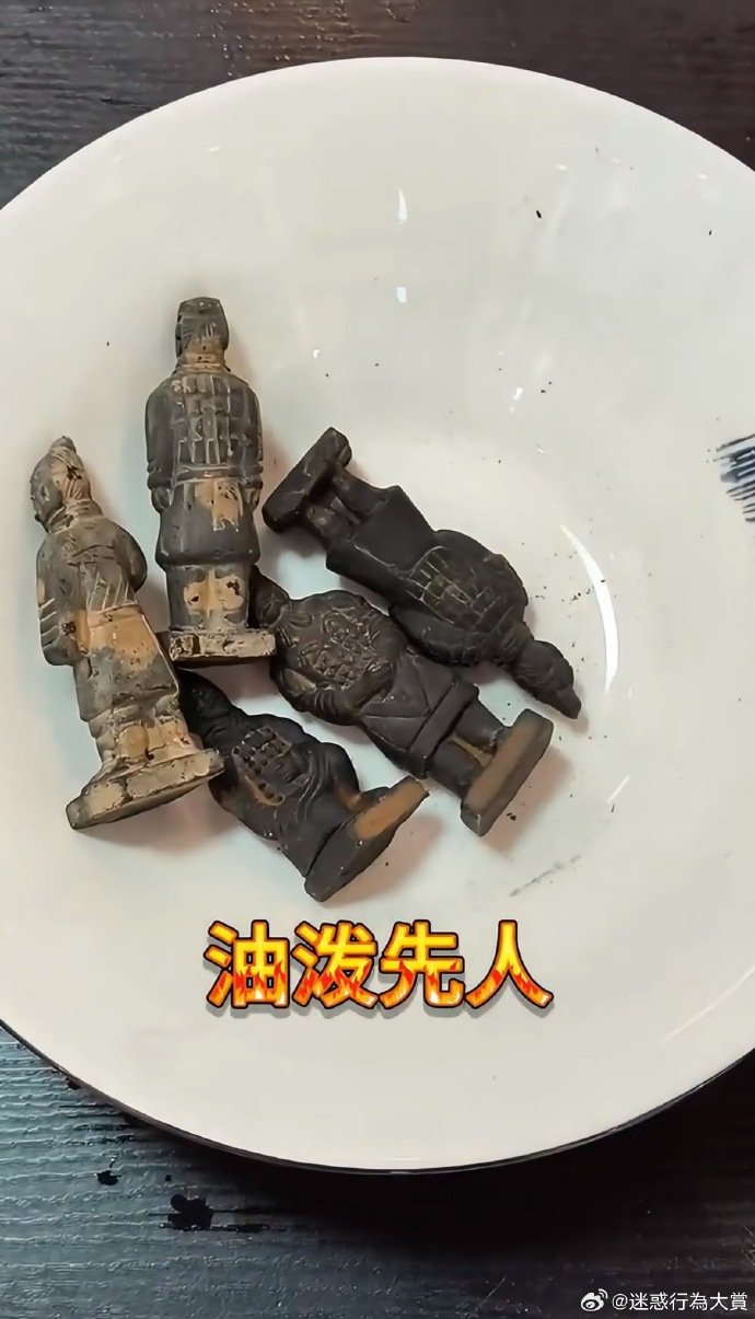 今日沙雕 : 人類到UFO上給外星侵略者指路，這就是天上人奸宣傳圖51