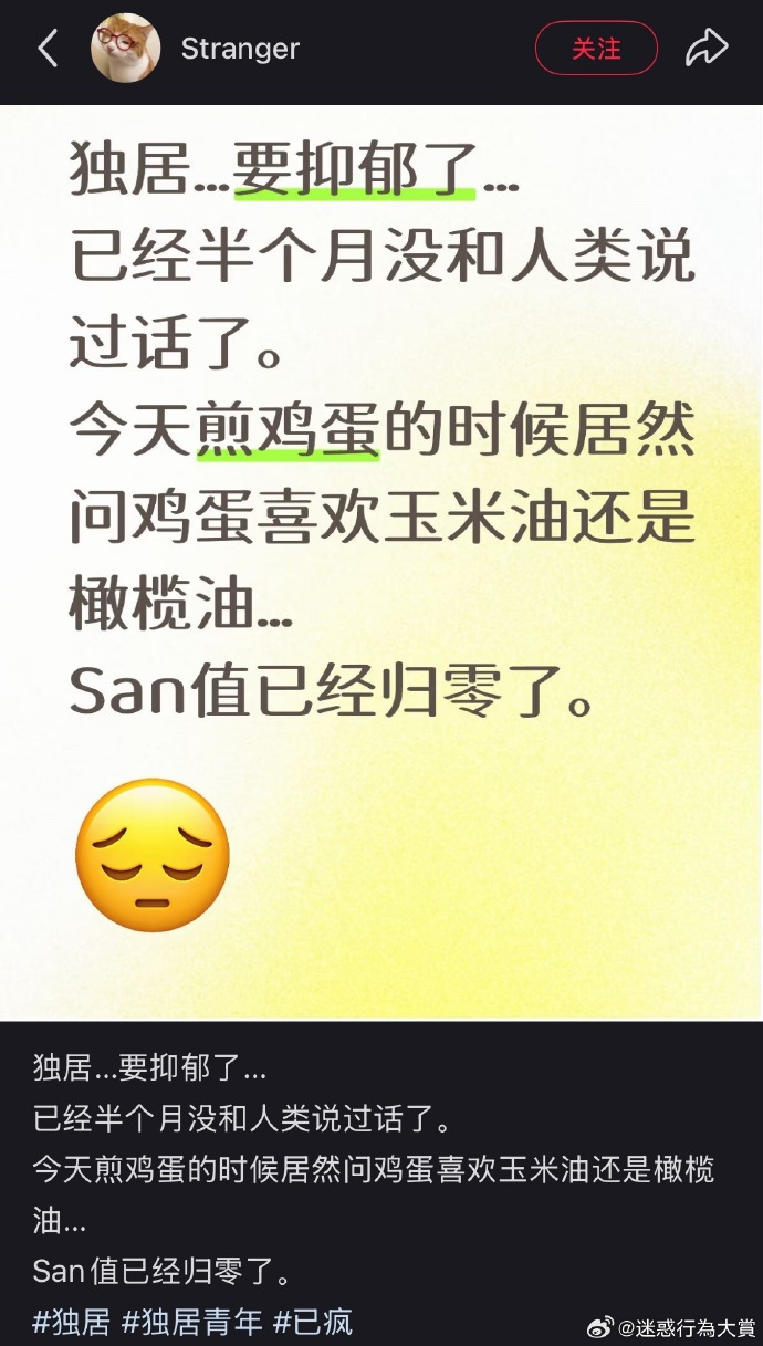 今日沙雕 : 人類到UFO上給外星侵略者指路，這就是天上人奸宣傳圖53