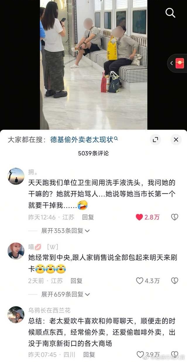 今日沙雕 : 人類到UFO上給外星侵略者指路，這就是天上人奸宣傳圖56