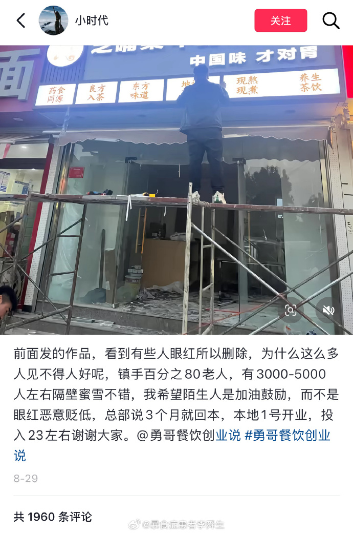 今日沙雕 : 人類到UFO上給外星侵略者指路，這就是天上人奸宣傳圖58